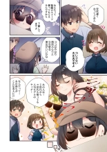 Yaribeya Gurashi 13 : página 12