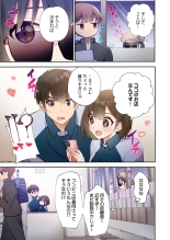 Yaribeya Gurashi 13 : página 13