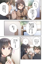 Yaribeya Gurashi 13 : página 15