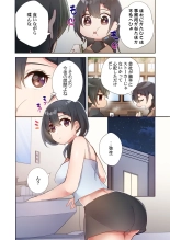 Yaribeya Gurashi 13 : página 16