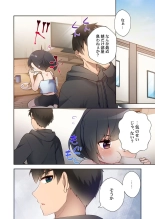 Yaribeya Gurashi 13 : página 26