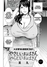 Yasashii Oba-san Yarashii Oba-san Ch. 1-4 : página 44