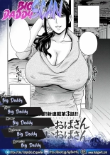 Yasashii Oba-san Yarashii Oba-san Ch. 1-4 : página 61