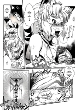 YELLOW?POP Ch. 1-3.5 : página 17