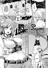 Yokujo Hunting Ch. 1, 3-4, 6 : página 4