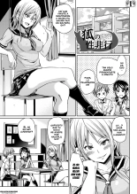 Yokujo Hunting Ch. 1-6 : página 56