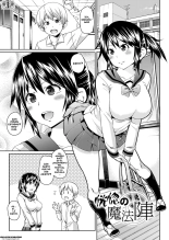 Yokujo Hunting Ch. 1-7 : página 104