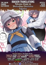 Yokujou Usagi no Shokushou Choutatsu Sakusen : página 43