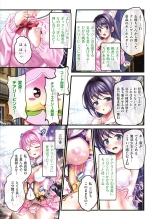 Yomatsuri Roten Keihin ni Sareta Otome Tachi : página 157