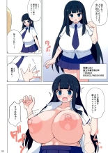 Yomi no Setsuyaku Milk Cooking : página 3