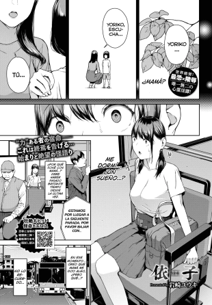 hentai Yoriko Parte 01