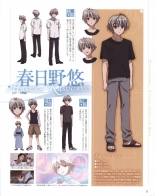 Yosuga no Sora OFFICIAL CHARACTER BOOK : página 32