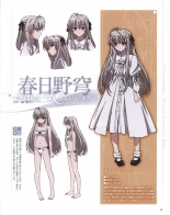 Yosuga no Sora OFFICIAL CHARACTER BOOK : página 34