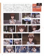 Yosuga no Sora OFFICIAL CHARACTER BOOK : página 47