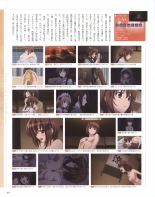 Yosuga no Sora OFFICIAL CHARACTER BOOK : página 49