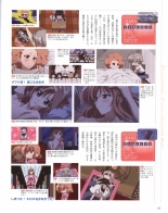 Yosuga no Sora OFFICIAL CHARACTER BOOK : página 62