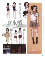 Yosuga no Sora OFFICIAL CHARACTER BOOK : página 66