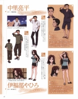 Yosuga no Sora OFFICIAL CHARACTER BOOK : página 67