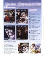 Yosuga no Sora OFFICIAL CHARACTER BOOK : página 70