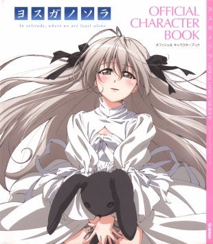 hentai Yosuga no Sora OFFICIAL CHARACTER BOOK