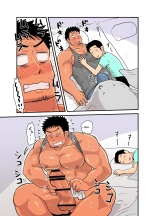 Yotta Hyoushi ni Issen o Koesaserarete shimatta Otaku Macho no Hanashi : página 53