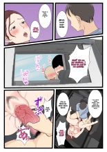 Yotta Okaa-san wa Totemo Kawaii. 2 : página 47