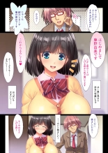 YouCha no Kaa-san to Seisokei Bitch na Kanojo ga Boku no Chinco ni Muchuu na Ken : página 6