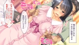 YouCha no Kaa-san to Seisokei Bitch na Kanojo ga Boku no Chinco ni Muchuu na Ken : página 140