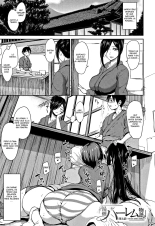 Yukemuri Harem Monogatari 1-5 : página 86