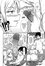 Yukemuri Harem Monogatari Ch.2 : página 14