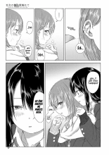 Yuri no Tsubomi ni Kuchibiru Furete Ch. 1-5 : página 17