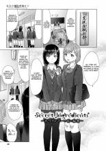 Yuri no Tsubomi ni Kuchibiru Furete Ch. 1-5 : página 29