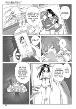 Yuri no Tsubomi ni Kuchibiru Furete Ch. 1-5 : página 55