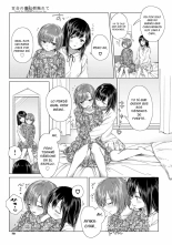 Yuri no Tsubomi ni Kuchibiru Furete Ch. 1-5 : página 79