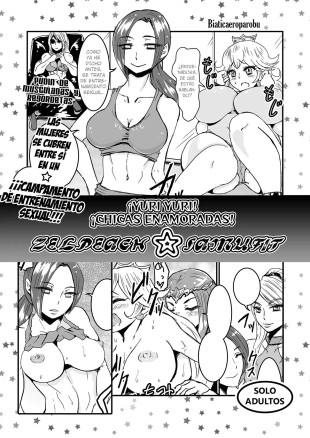 hentai Yuri Yuri! ZelPeach SamuFit