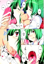 Un Doujinshi H de Yuuka en el Jardin del Sol : página 5