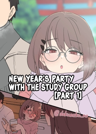 hentai New Year's Party with the Study Group