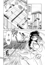 Zettai! Fukujuu Shugi : página 25