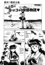 Zettai! Fukujuu Shugi : página 68