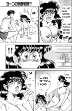 Zettai! Fukujuu Shugi : página 82