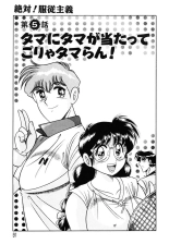 Zettai! Fukujuu Shugi : página 90