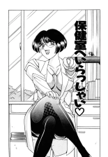 Zettai! Fukujuu Shugi : página 112