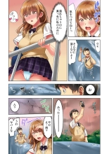 Zōkingake de me no mae no Pantsu ni Muratu … Sonomama Sōnyūrechaimashita. 1-3 : página 59