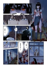 Zombie no Afureta Sekai de Ore dake ga Osowarenai_01～10 : página 162