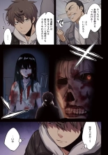 Zombie no Afureta Sekai de Ore dake ga Osowarenai vol.2 : página 165