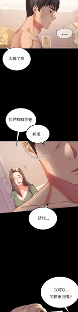 zz婚外情概率 : página 427